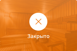 Сауна Сауна Охота в Новодвинске