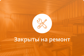 Сауна Сауна Скала в Архангельске